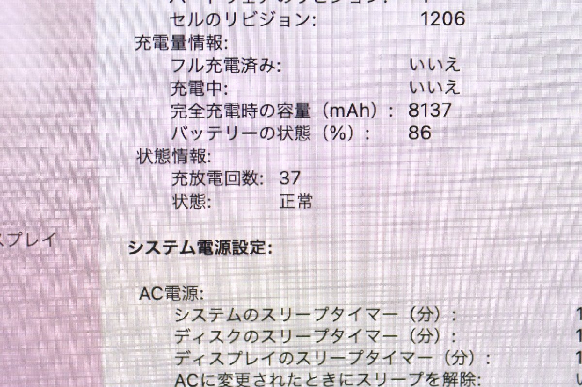 N1円♪【2013年！i7】Apple / MacBook Pro A1398(Retina.15-inch,Late2013)/CPU：core i7-2.6GHz/メモリ：16GB/SSD：1TB_画像2