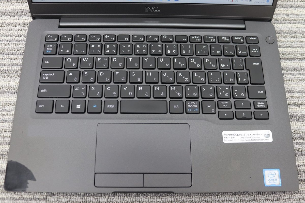 N1円♪【i5第8世代】DELL / Latitude 7300 / CPU：core i5-8265U@1.60GHz / メモリ：8GB / SSD：256GB / Windows11 Home_画像2