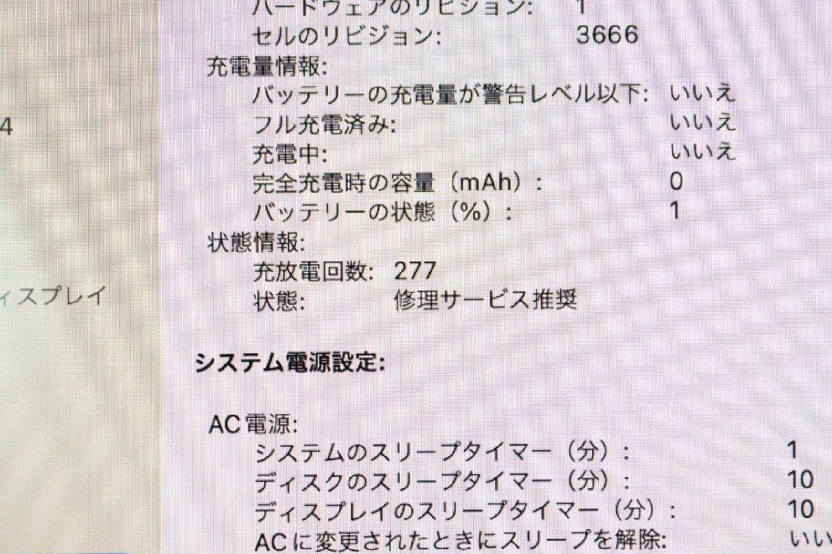 N1円♪【2017年！・i5】Apple/MacBook ProA1708(13-inch,2017,TwoThunderbolt 3ports)/core i5-2.3GHz/16GB/SSD：256GBの画像2