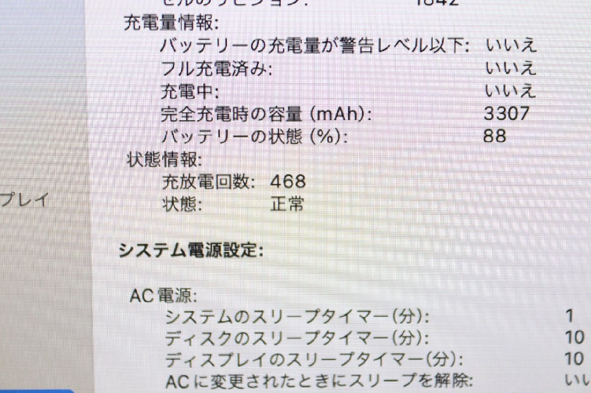 N1円♪【2018年！i5】Apple/MacBook AirA1932(Retina,13-inch,2018) / CPU：core i5-1.6GHz / 8GB / SSD：512GBの画像2