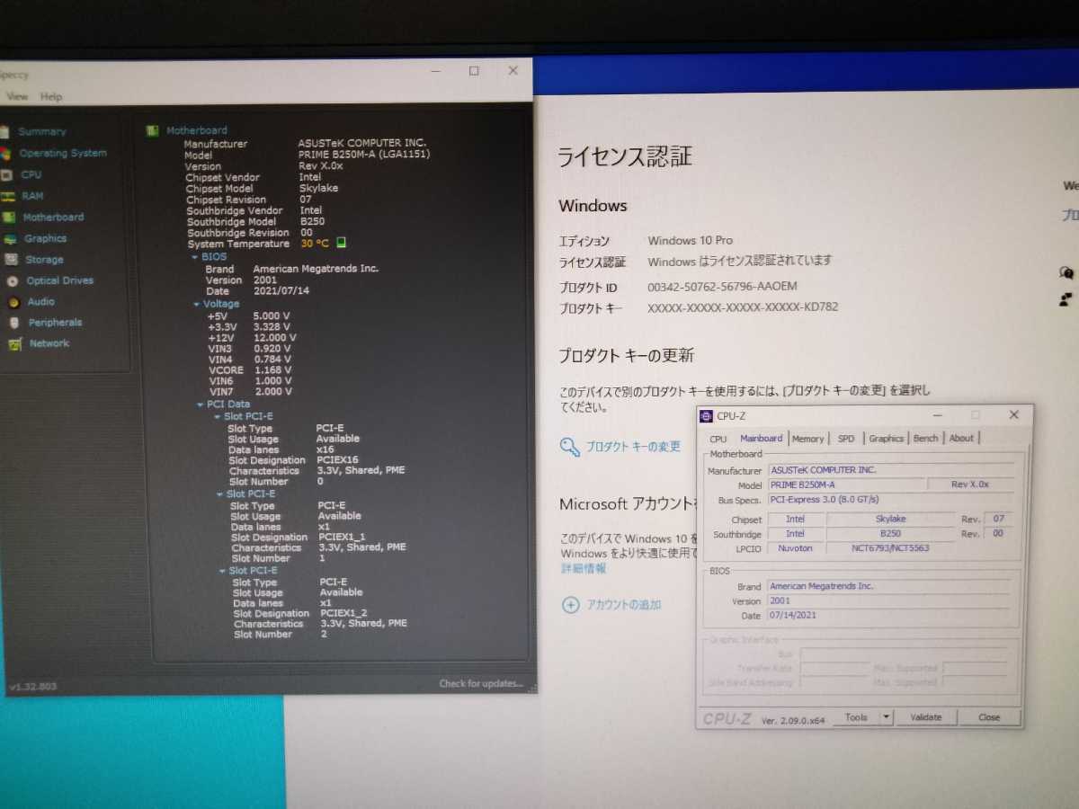 【動作確認済】core i5 6500 + PRIME B250M-A セットの画像4