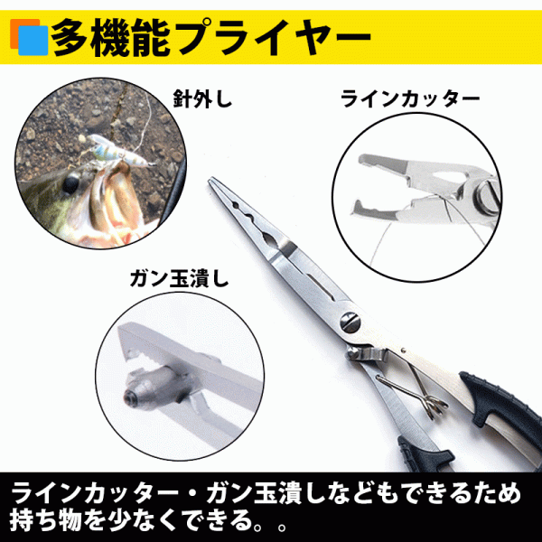 フィッシュグリップ フィッシングプライヤー ロング ブラック 黒 魚つかみ 針外し 針はずし ペンチ ラインカッター ガン玉 フック けが防止の画像7