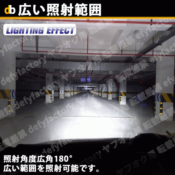 LED ワークライト 2個 セット 144W 作業灯 ライト 12V 24V 路肩灯 フォグ トラック ダンプ 汎用 集魚 投光器 作業灯 作業等 屋外 工事 防水の画像3