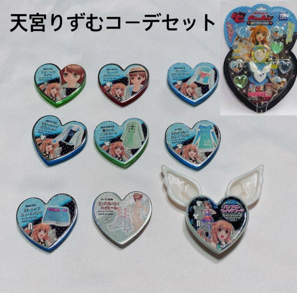 プリズムストーン トランク 美品 みおん プリズムストーン トランク 美品 みおん
