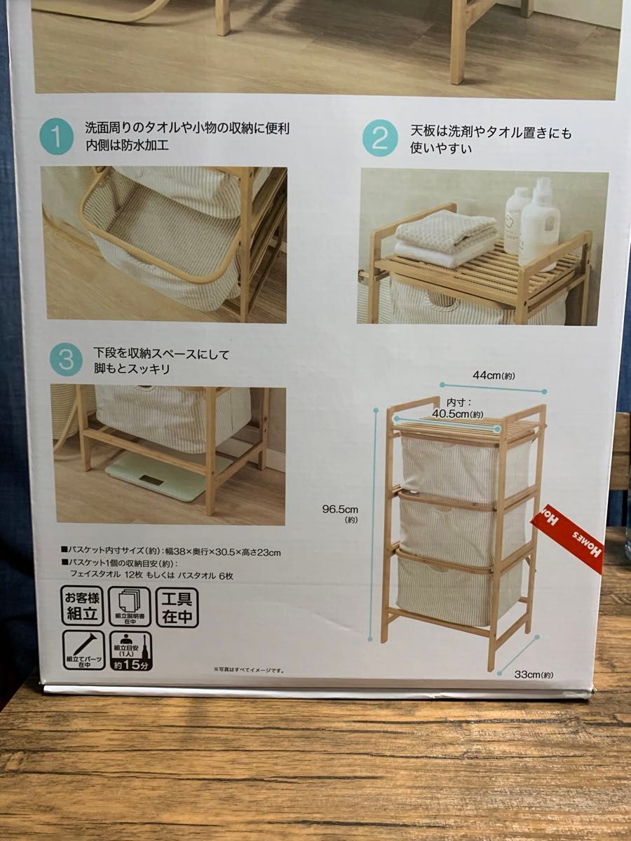 新品未使用 ニトリ バンブーシェルフ 激安特価|Yahoo!フリマ 新品未使用 ニトリ バンブーシェルフ 激安特価|Yahoo!フリマ