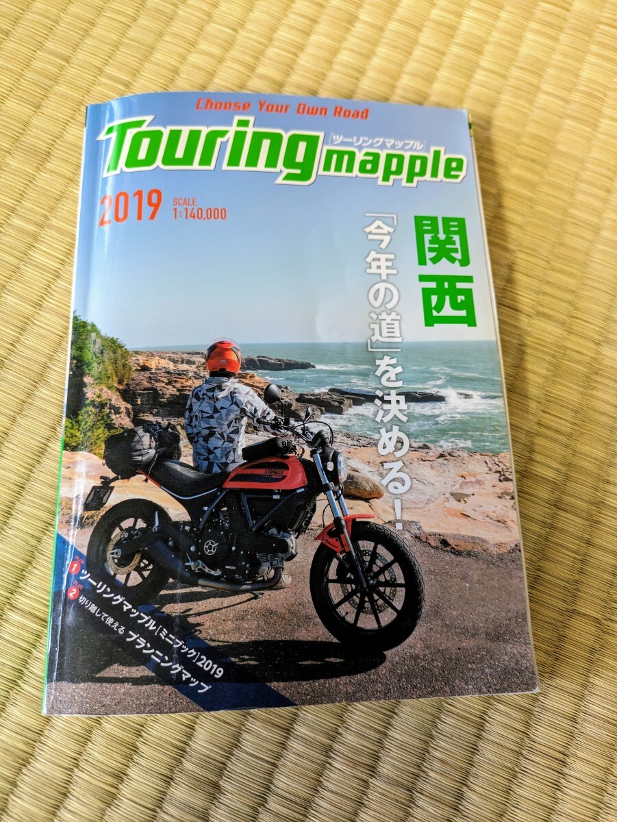  touring Mapple ** Kansai 2019 год версия **. документ фирма прекрасный товар 
