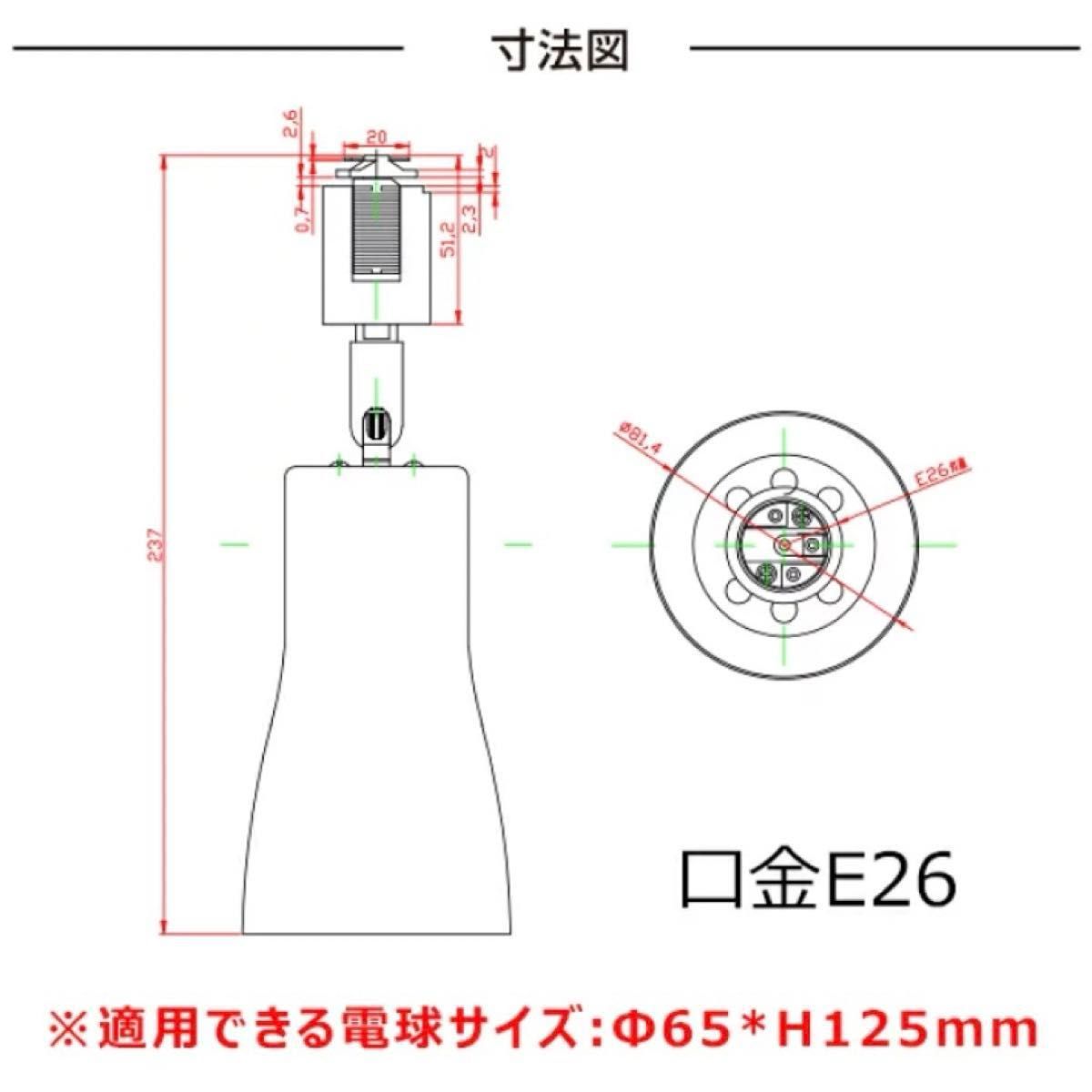 【5個セット】ダクトレール スポットライト E26 1灯 照明器具 配線ダクトレール用 照明 間接照明 白/ホワイト