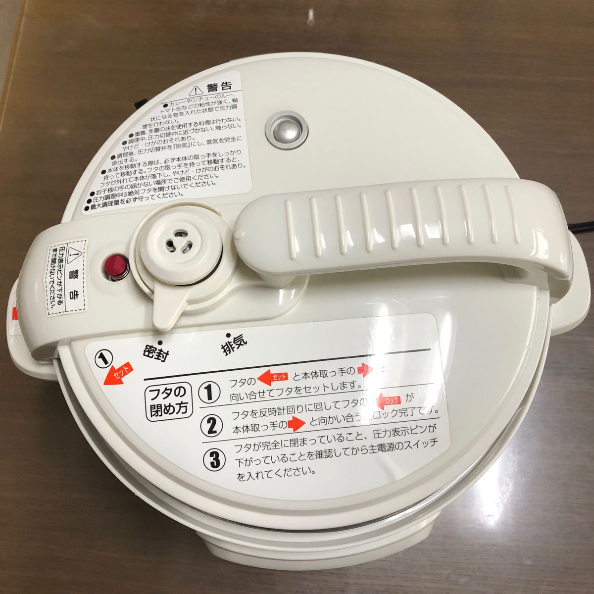 Ｄ&Ｓ家庭用マイコン電気圧力鍋
