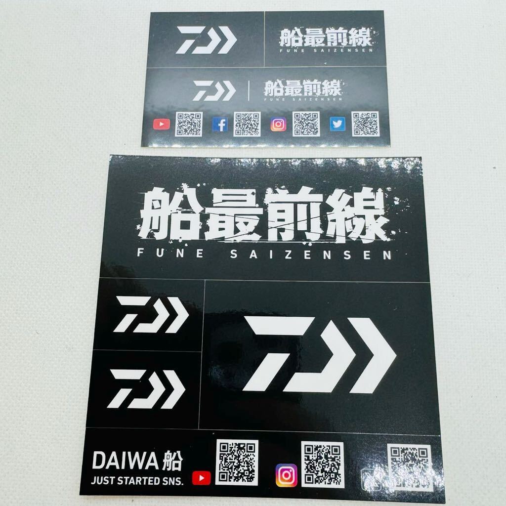 送料無料・美品『ダイワ 船最前線 ロゴ ステッカー 2枚セット』DAIWA 船 サイズ 110mm×110mm 90mm×56mm 