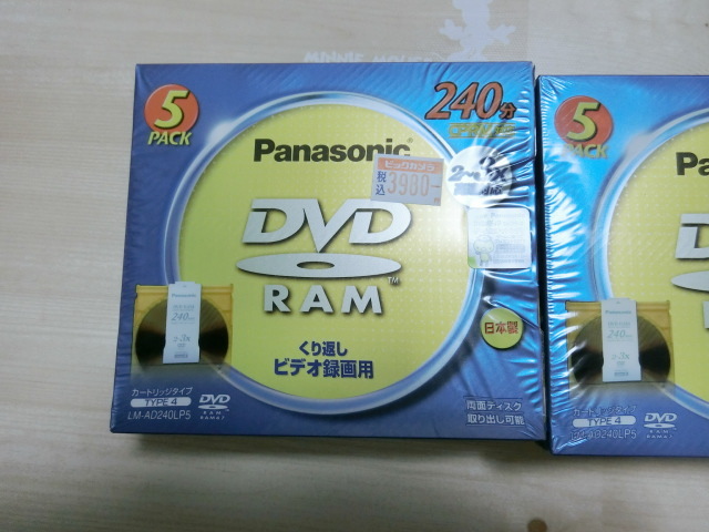 Panasonic DVD RAM 240 минут 9.4GB(240 минут ) LM-AD240LP5 5PACK.3 комплект 15 шт 