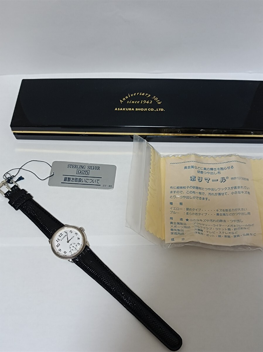  稼働品 非売品　Citizen 4645-E03110KA シチズン 腕時計 朝倉商事 aniversary50th since1942 silver925　銀無垢_出品は写真の全てです