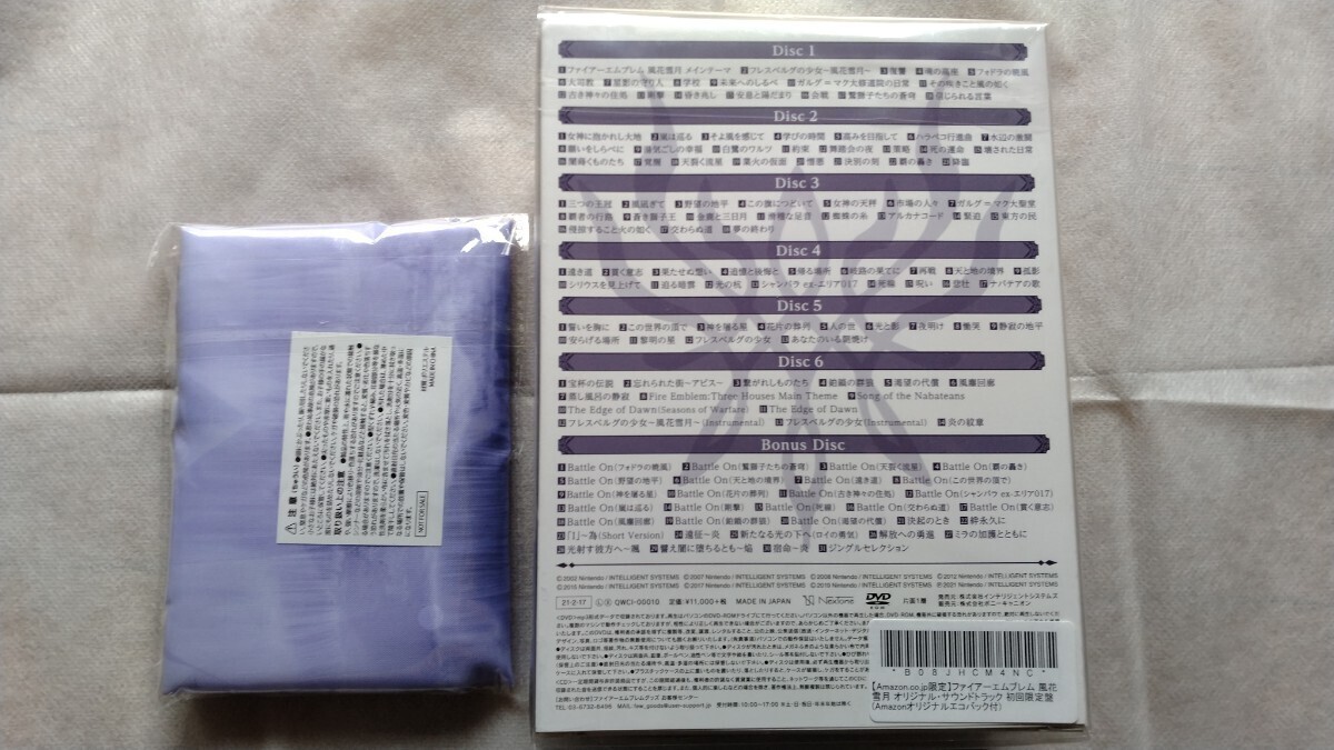【Amazon.co.jp限定】ファイアーエムブレム 風花雪月 オリジナル・サウンドトラック 初回限定盤 (オリジナルエコバック付) FE サントラ CDの画像2