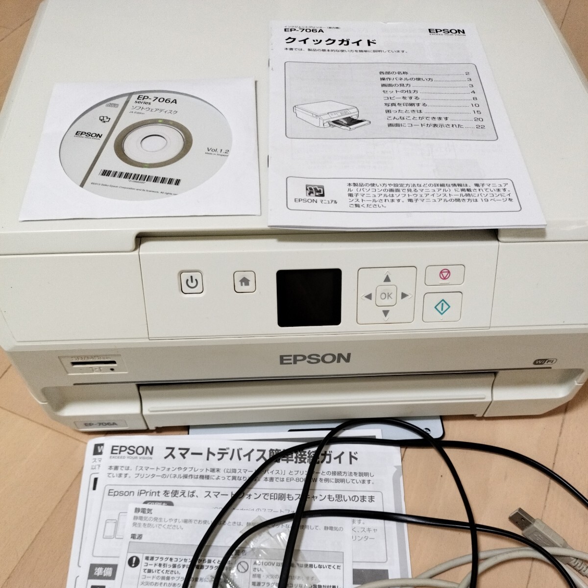 EPSON プリンター　EP-706A ジャンク_画像1