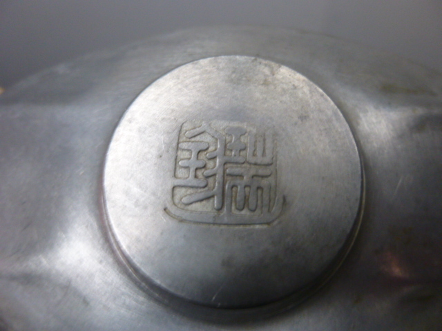 【史】古錫 瑞珍 中国 茶道具 茶托 五客 煎茶道具 茶器 時代物の画像5