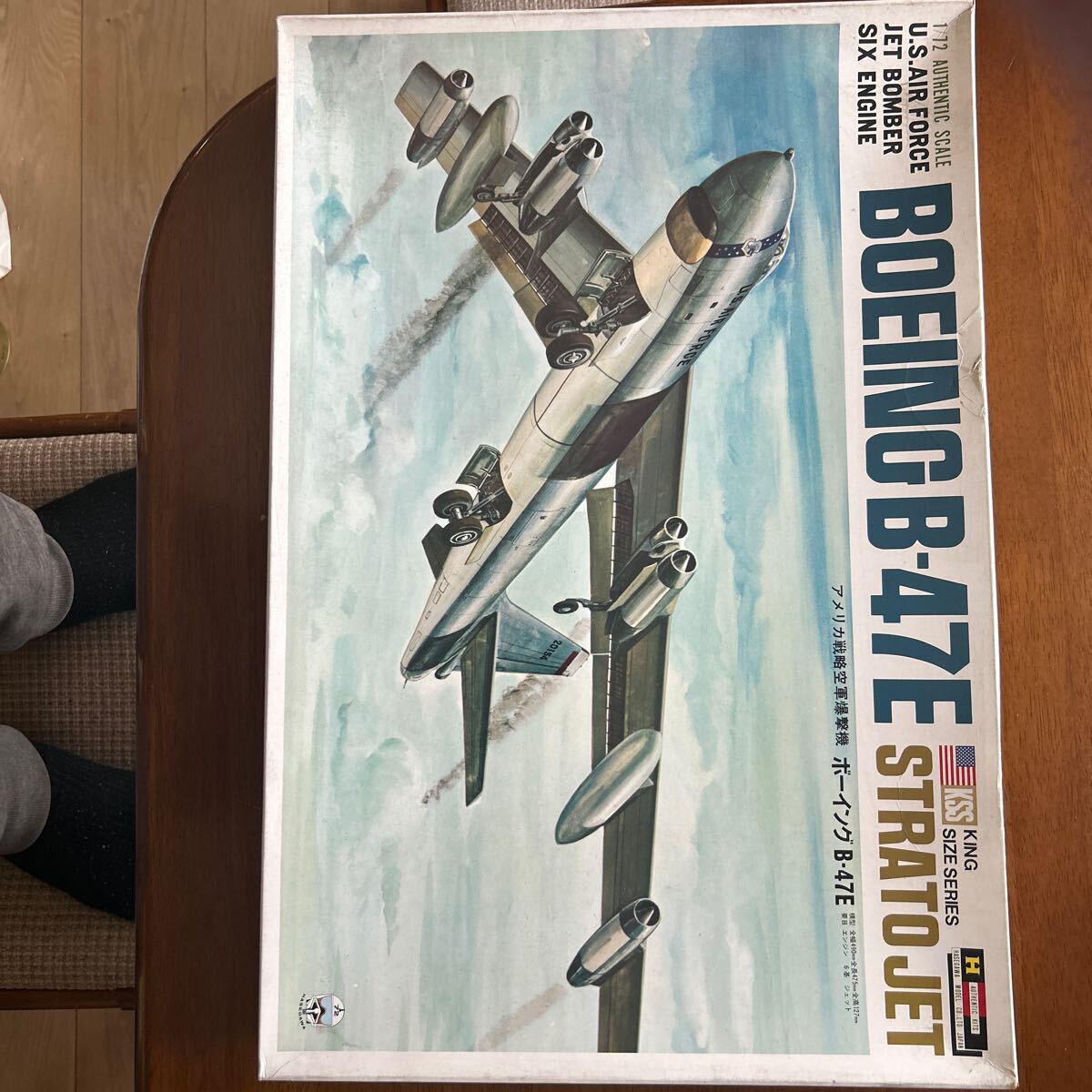 ハセガワ 1/72 ボーイングB-47E 初版美品:ゆうパック発送(巨大な為)アメリカ空軍 当時物_画像1