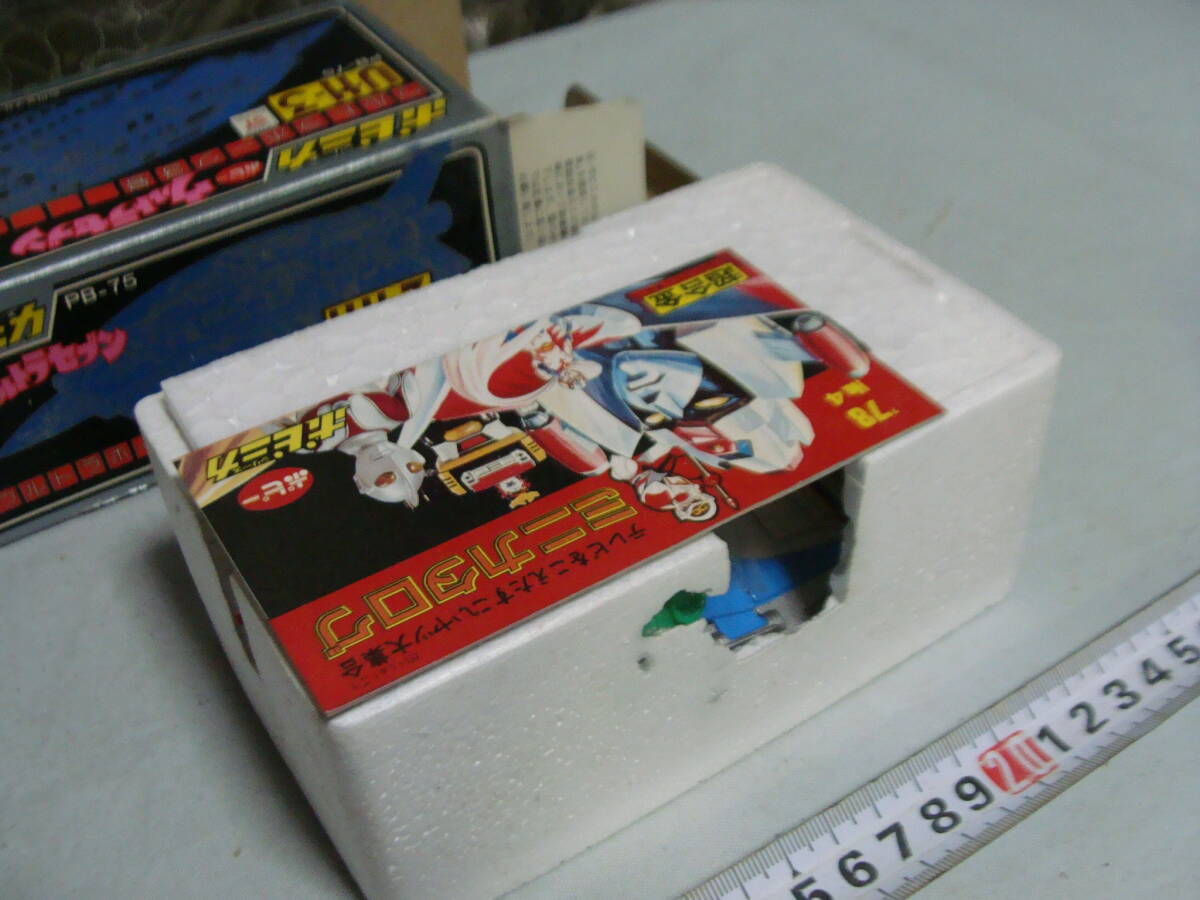 デッドストック ポピー ポピニカ PB-75 ウルトラホーク 3号 デッドストック ポピー ポピニカ PB-75 ウルトラホーク 3号