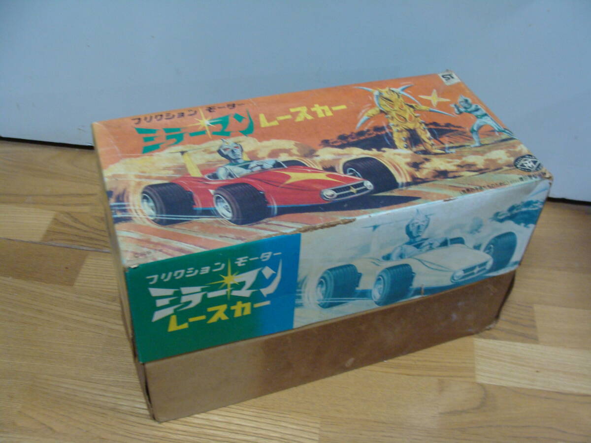 デッドストック マスダヤ ミラーマン レースカー 乗り物 デッドストック マスダヤ ミラーマン レースカー 乗り物