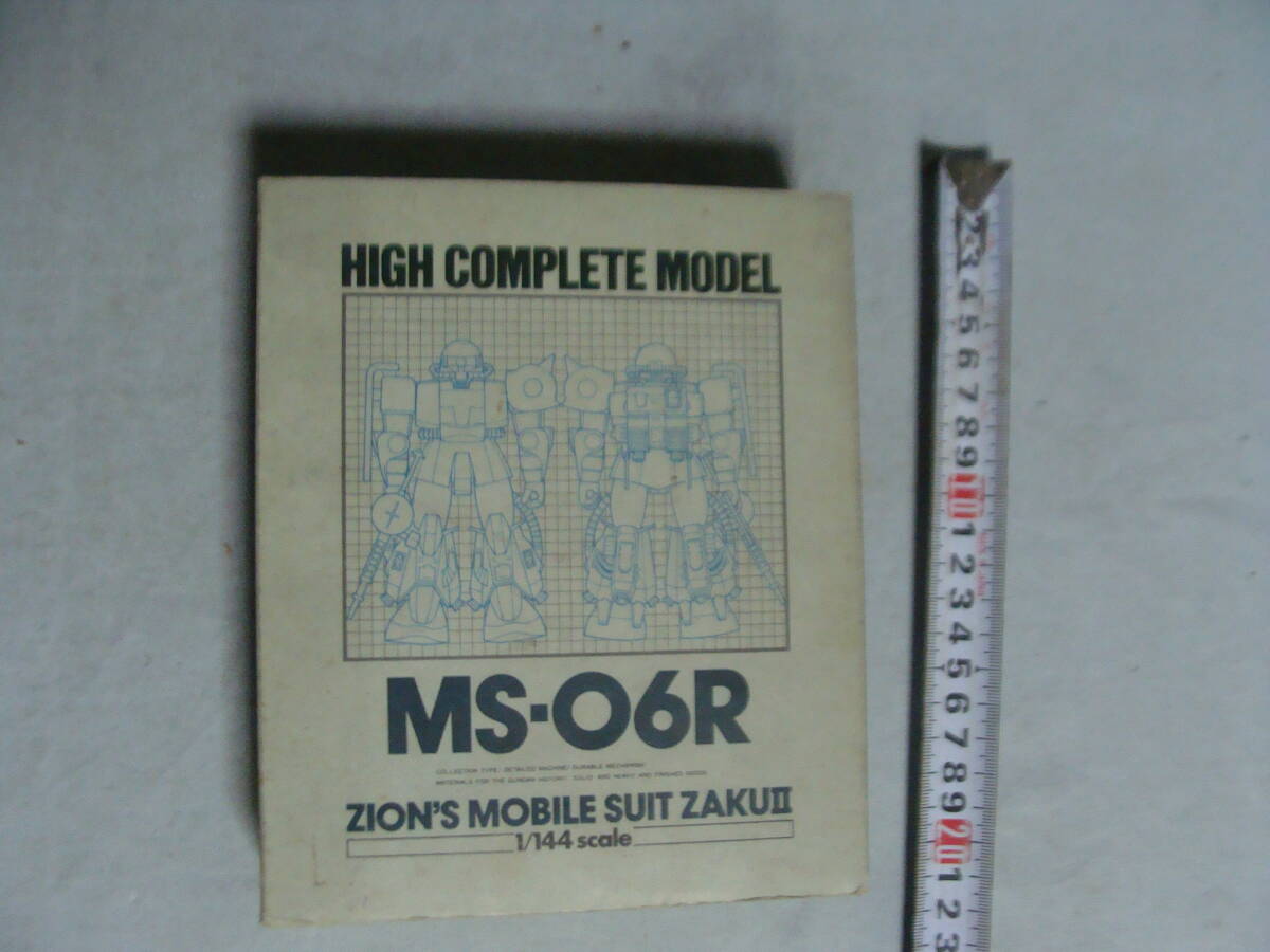 デッドストック　バンダイ HCM 1/144「MS-06R 06RザクII」ハイコンプリートモデル_画像1