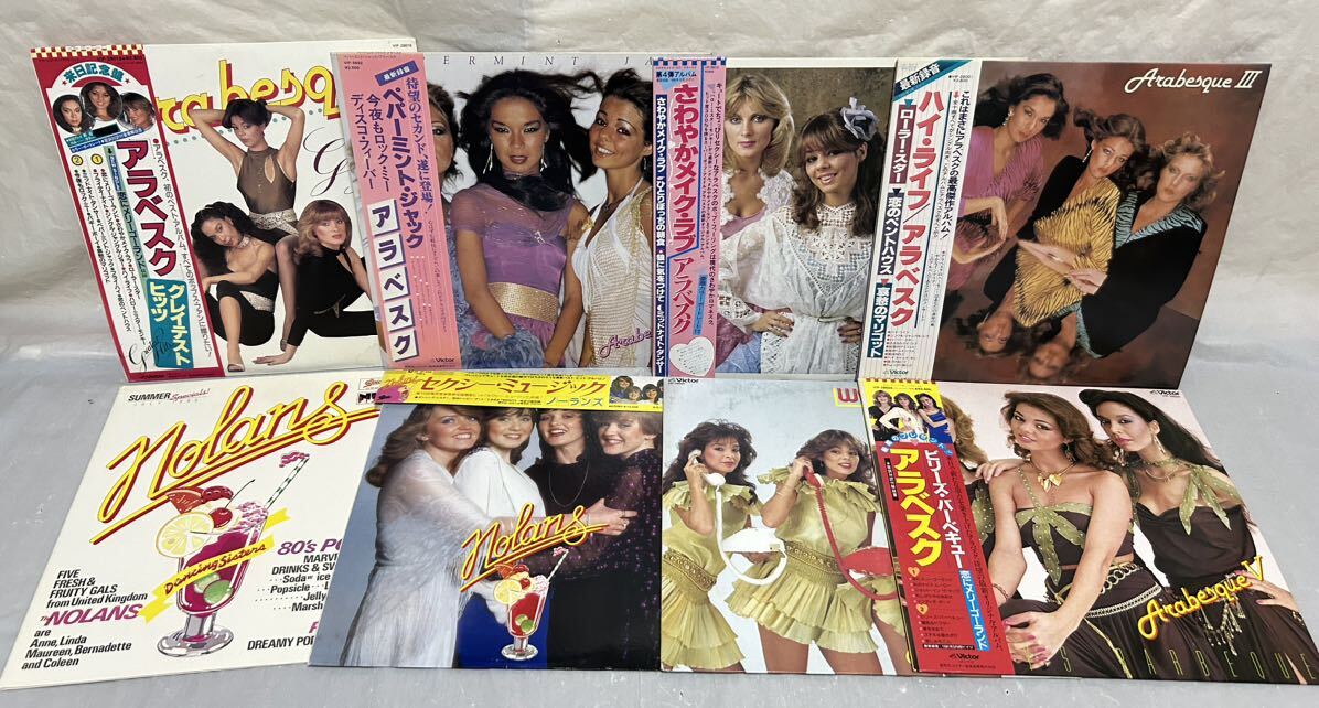 V301 LPレコード アラベスク ARABESQUE ノーランズ THE NOLANS 8枚まとめて/ハイ・ライフ/さわやかメイク・ラブ/セクシー・ミュージック 他の画像1