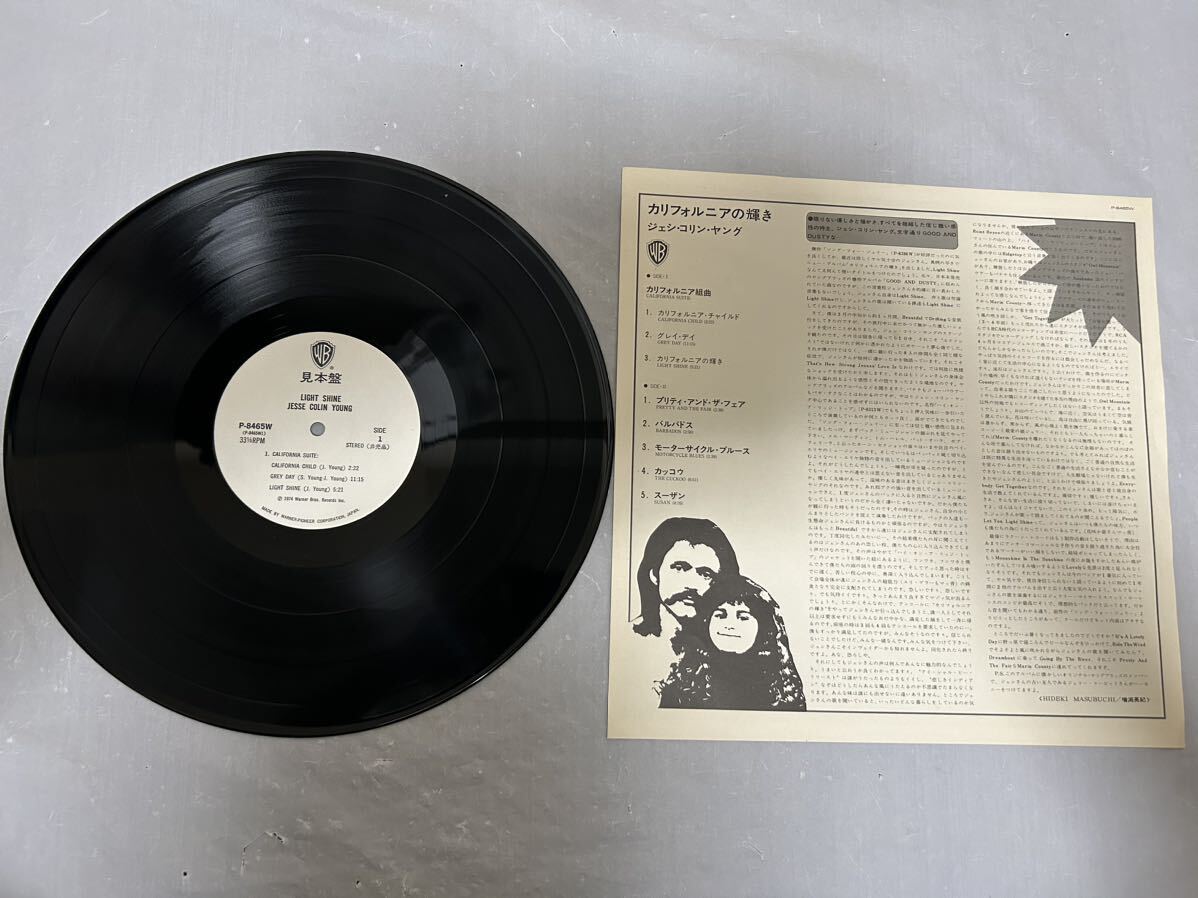 ◎V280◎LP レコード 美盤 見本盤 ジェシ・コリン・ヤング JESSE COLIN YOUNG Light Shine/カリフォルニアの輝き LIGHT SHINE/P-8465W/帯付_画像3