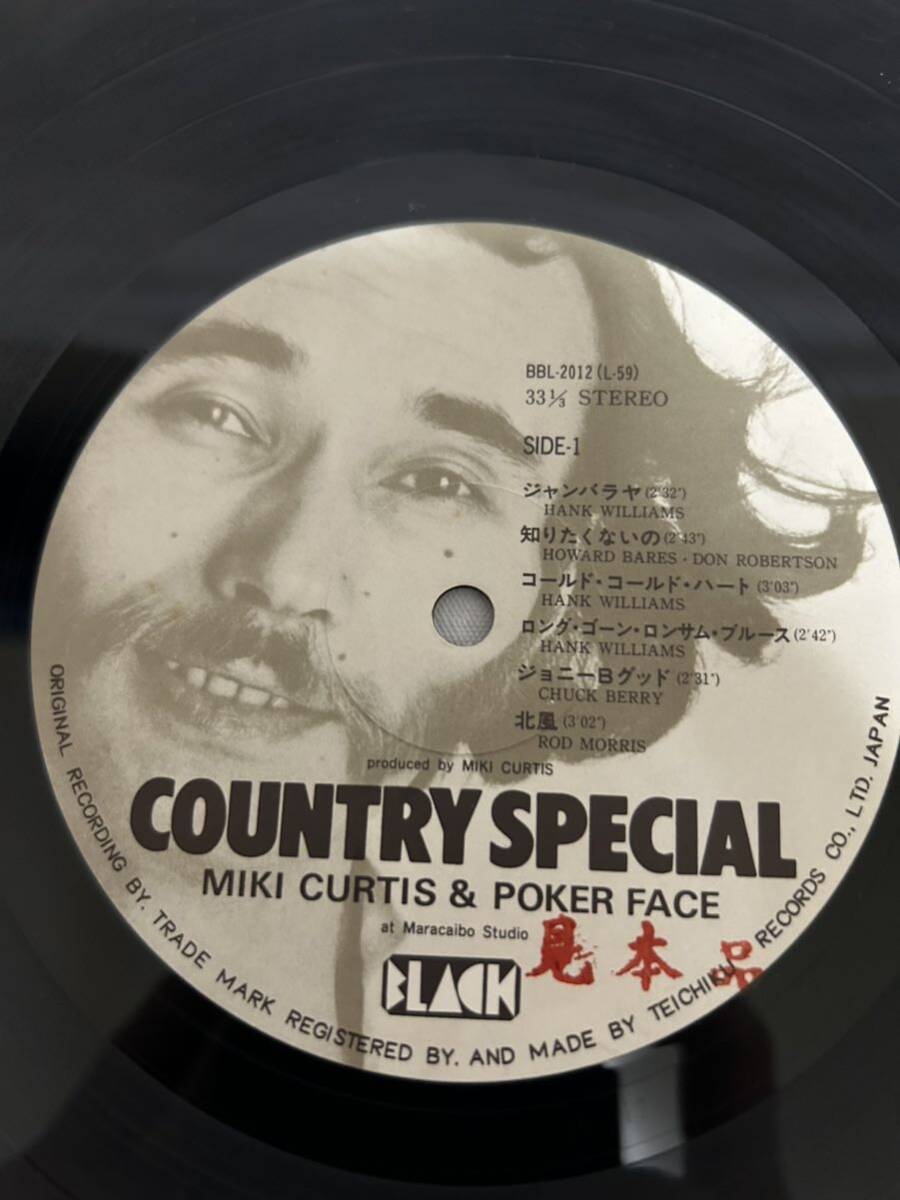 V227 LP レコード 見本盤 ミッキーカーチス & ポーカーフェイス MIKI CURTIS & POKER FACE/カントリースペシャル COUNTRY SPECIAL/BBL-2012_画像4