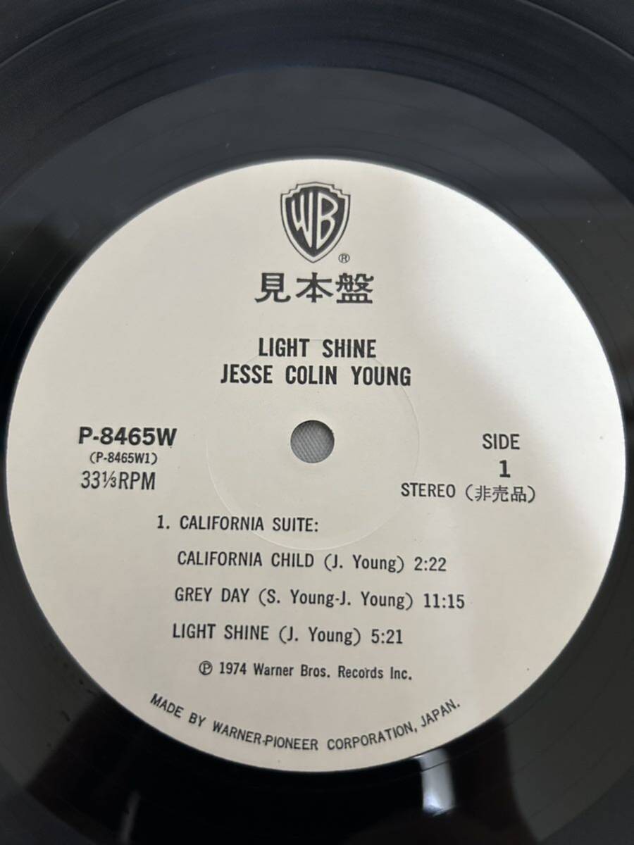 ◎V280◎LP レコード 美盤 見本盤 ジェシ・コリン・ヤング JESSE COLIN YOUNG Light Shine/カリフォルニアの輝き LIGHT SHINE/P-8465W/帯付_画像4
