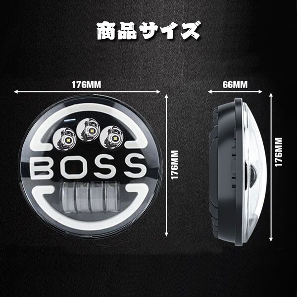 ホワイト 12V~24V JK-BOSS 2個 7インチ LED ヘッドライト H1 H2 AM JEEP JK TJ CJ ジムニー HI.Low切替式.ディライト ハーレー_画像7