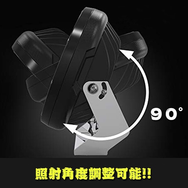 赤 12V/24V 2個 超遠距離照射 ホワイト LED ワークライト 赤 12V/24V 2個 超遠距離照射 ホワイト LED ワークライト