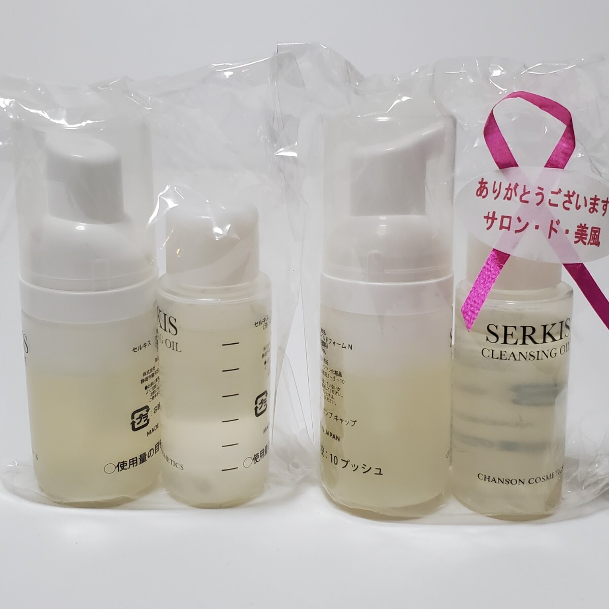 セルキス クレンジングオイルN 30ml 2個+マイルドフォームN 30ml 2個セット　未使用品