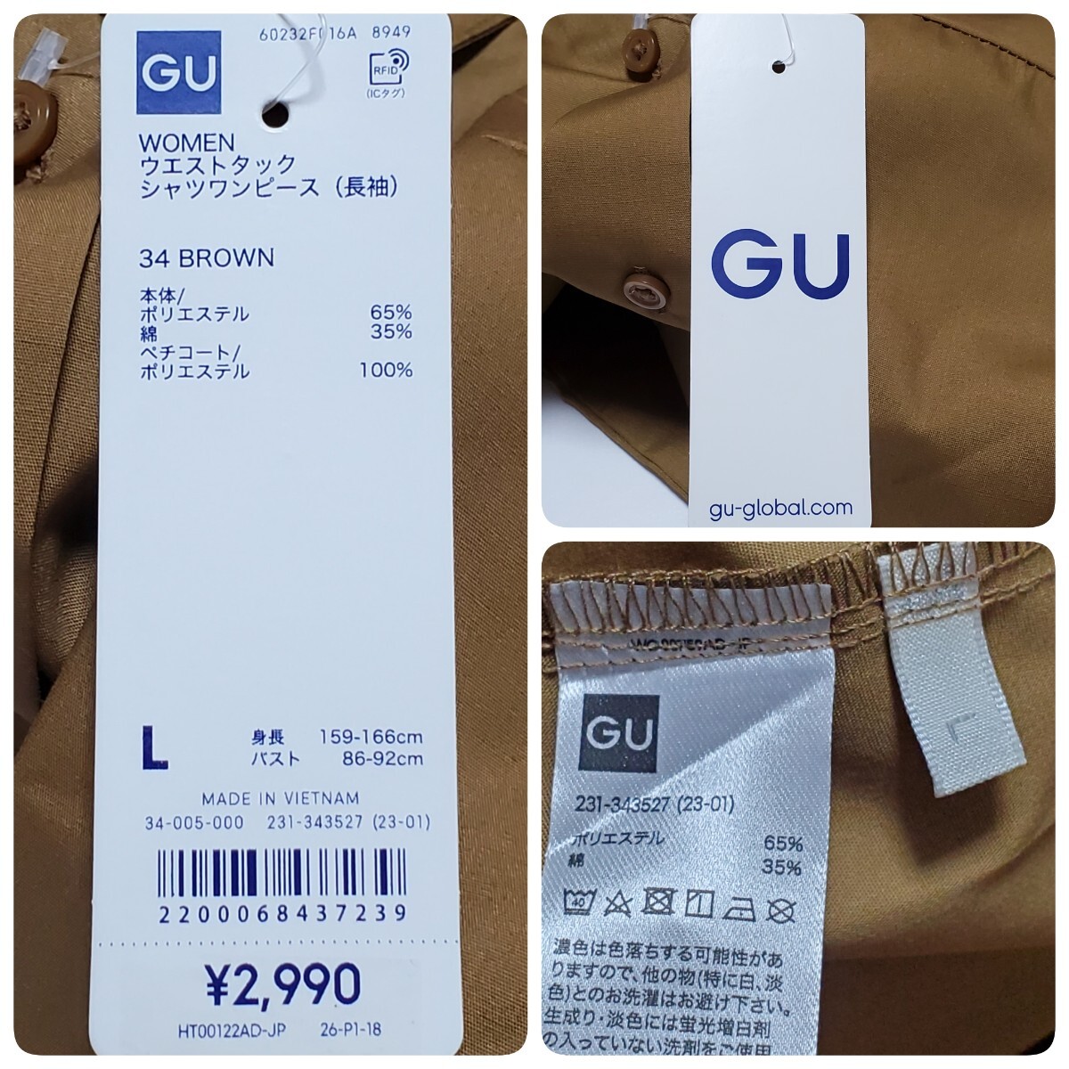 GU ジーユー WOMEN ウエストタック シャツワンピース（長袖） ブラウン サイズL タグ付き未使用品の画像5