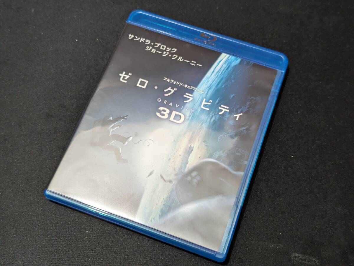【Blu-ray/3D Blu-ray】ゼロ・グラビティ 3D＋2Dブルーレイ 2枚組_画像3