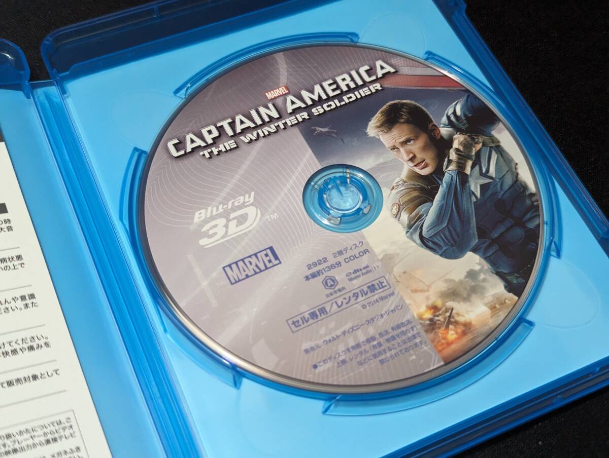 【3D Blu-ray】キャプテンアメリカ ウィンターソルジャー 3Dブルーレイのみの画像3