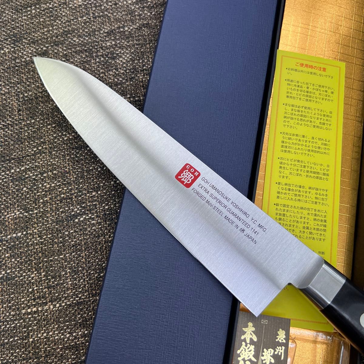 ステンレス洋出刃包丁210mm口金付本通し黒柄両刃左右兼用さび ステンレス洋出刃包丁210mm口金付本通し黒柄両刃左右兼用さび