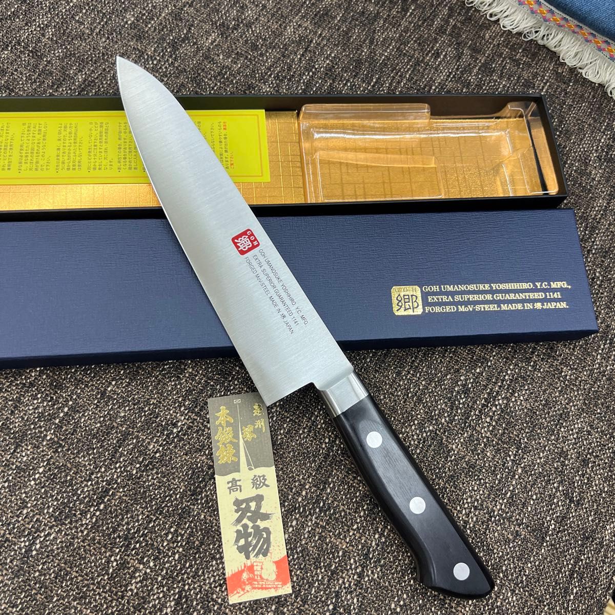 ステンレス洋出刃包丁210mm口金付本通し黒柄両刃左右兼用さび ステンレス洋出刃包丁210mm口金付本通し黒柄両刃左右兼用さび