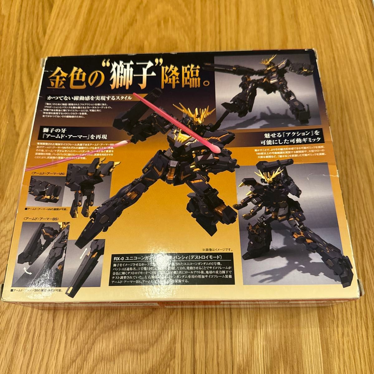 ROBOT魂 ＜SIDE MS＞ バンシィ　RX-0  機動戦士ガンダムUC