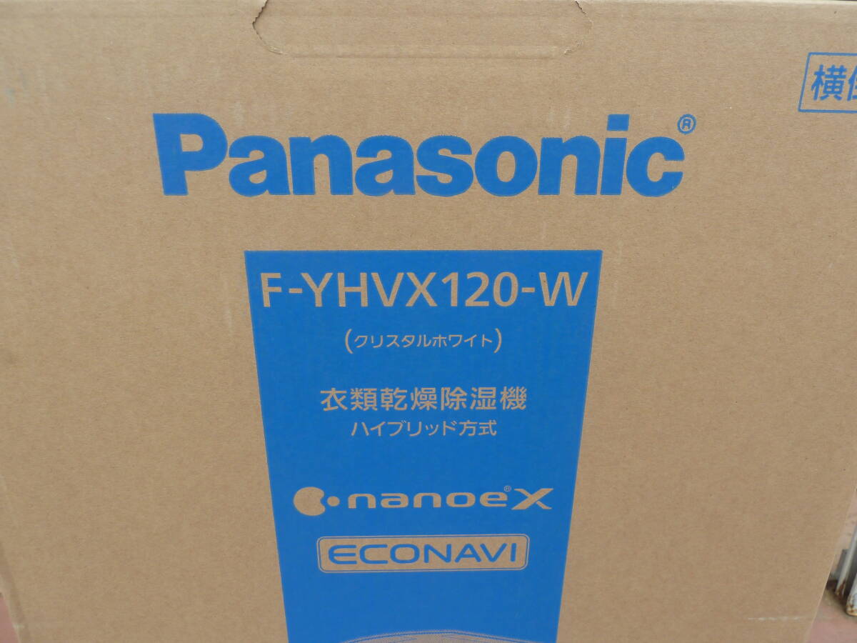 * нераспечатанный * Panasonic Panasonic одежда сухой осушитель hybrid system F-YHVX120-W