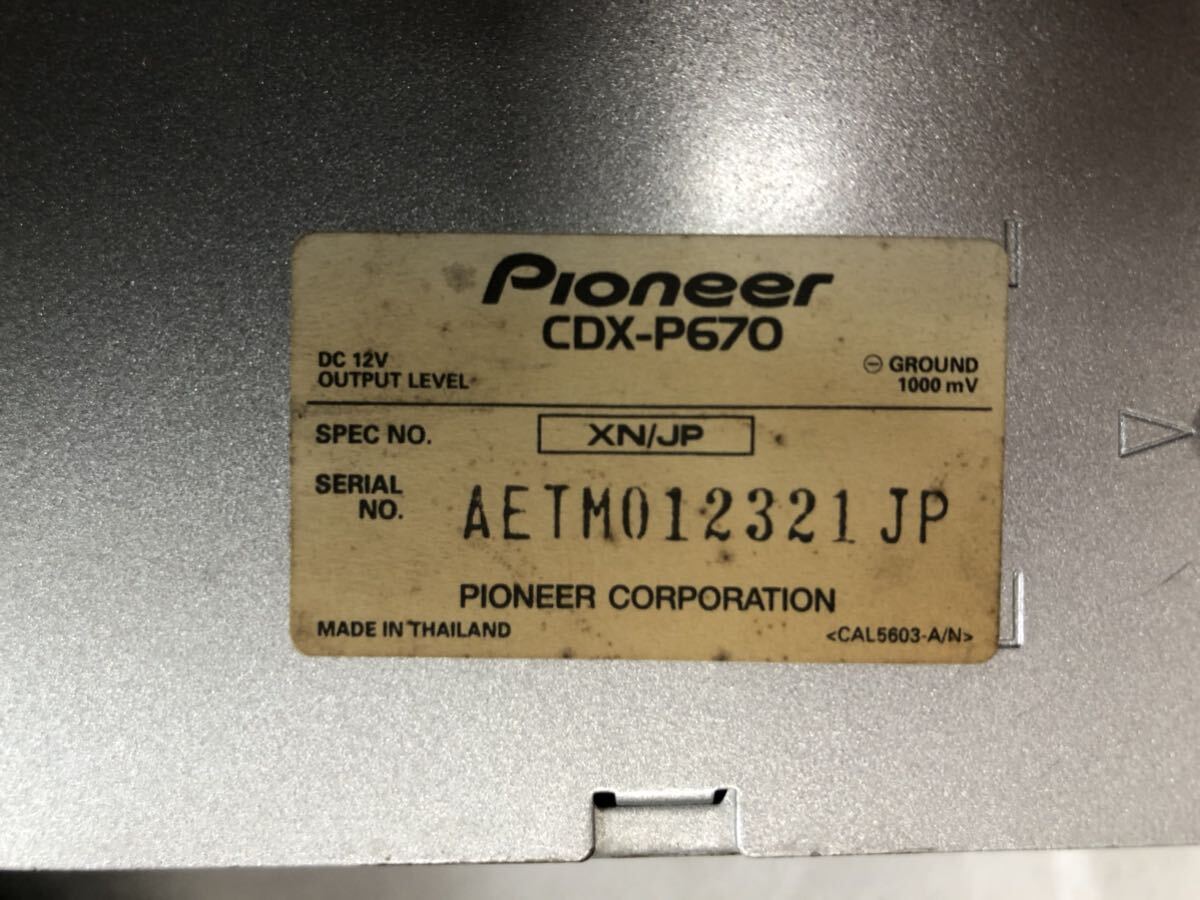  Pioneer Carozzeria Pioneer carrozzeria 6 объединенный CD changer CDX-P670