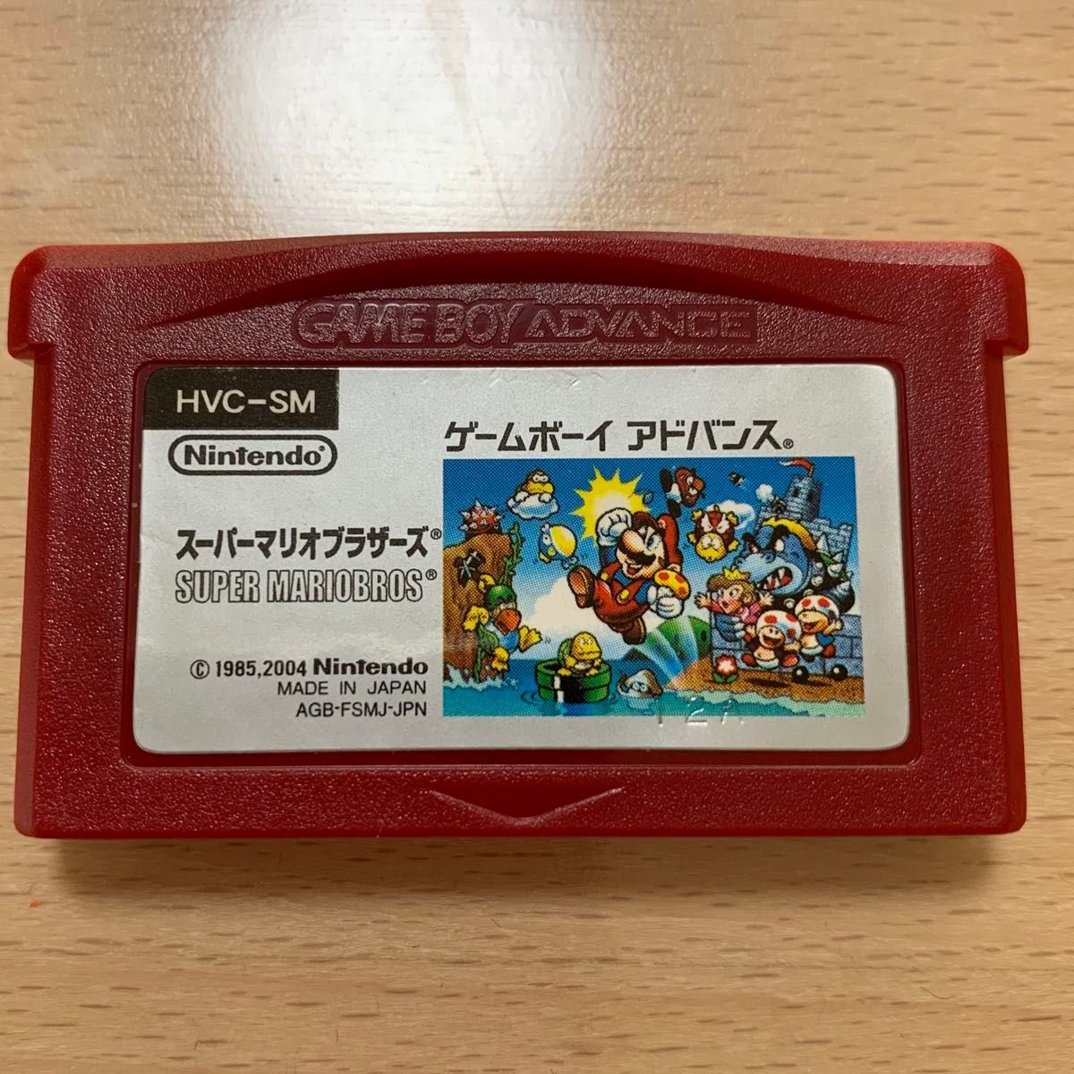 ゲームボーイアドバンス　スーパーマリオブラザーズ  ファミコンミニ　中古