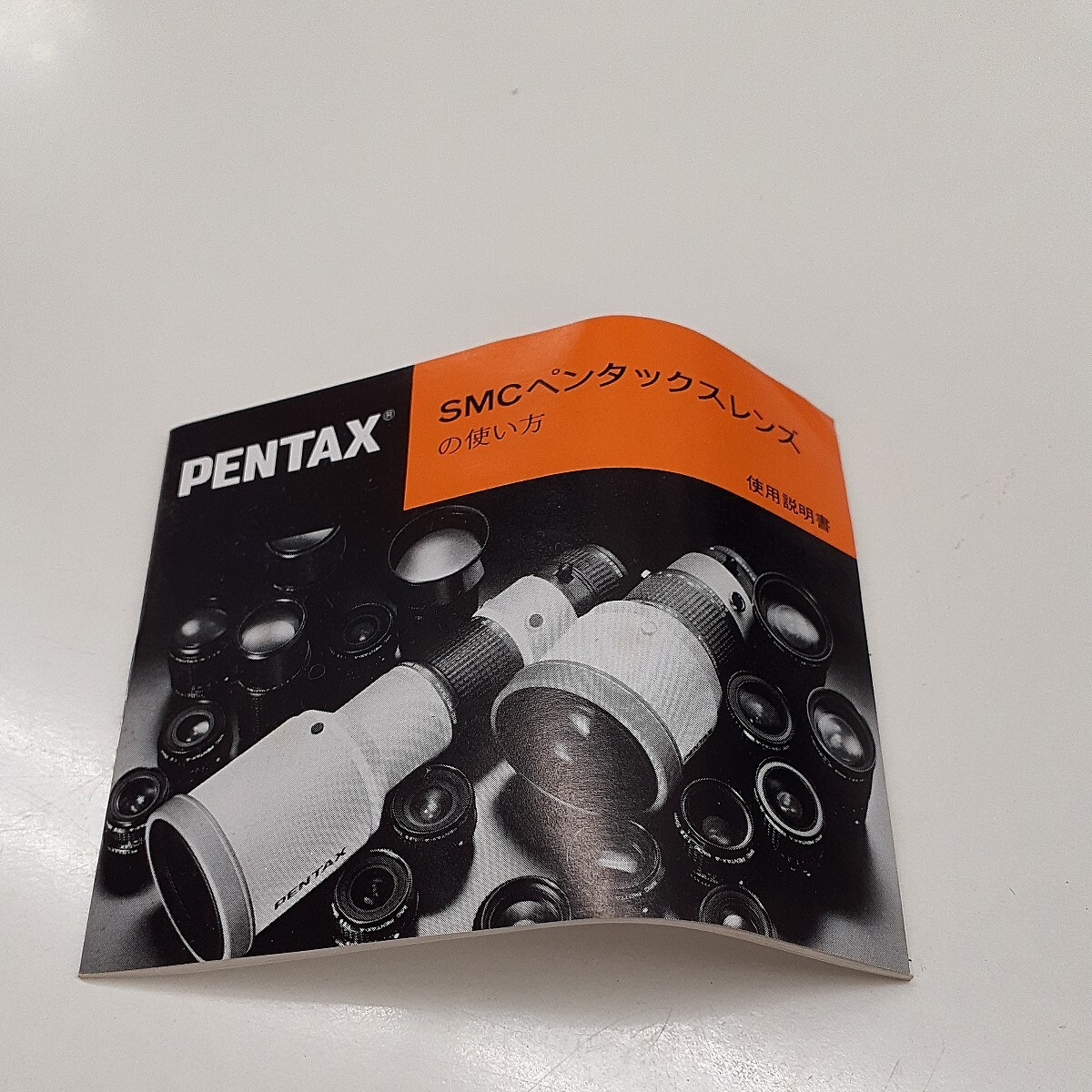 PENTAX ペンタックス smc PENTAX-A 1:2.8 24mm 一眼レフカメラ用レンズ 箱 保証書 説明書付き みの画像8