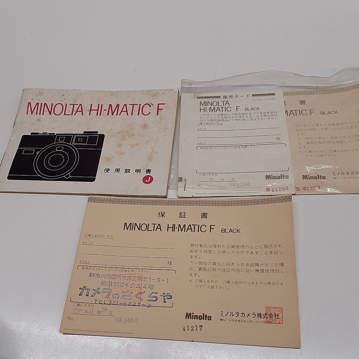 minolta HI-MATIC F ブラック / ROKKOR 1:2.7 f=38mm ミノルタ コンパクト フィルムカメラ 箱 保証書 説明書付き みの画像10