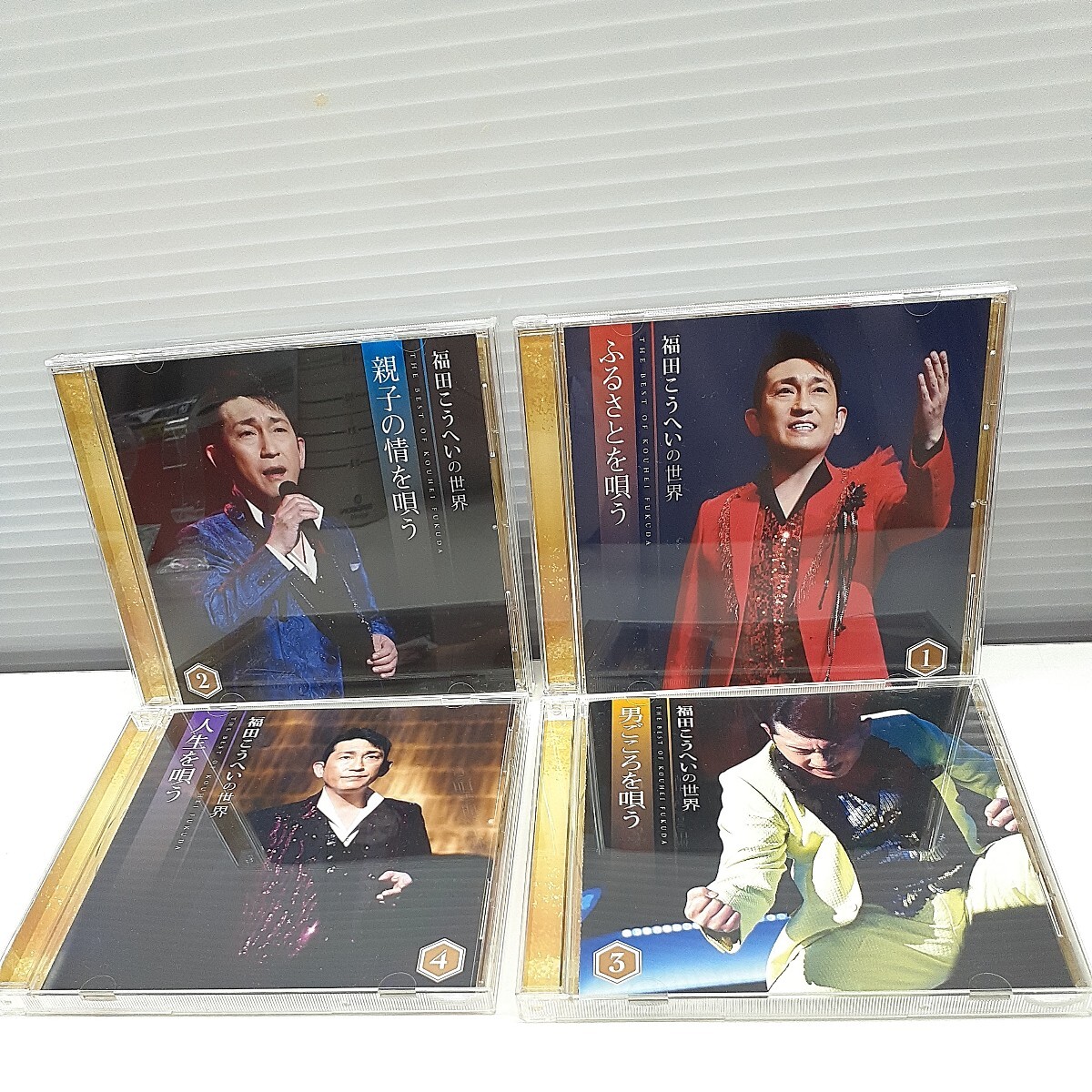 福田こうへい 福田こうへいの世界 CD-BOX 全10枚セット だの画像2