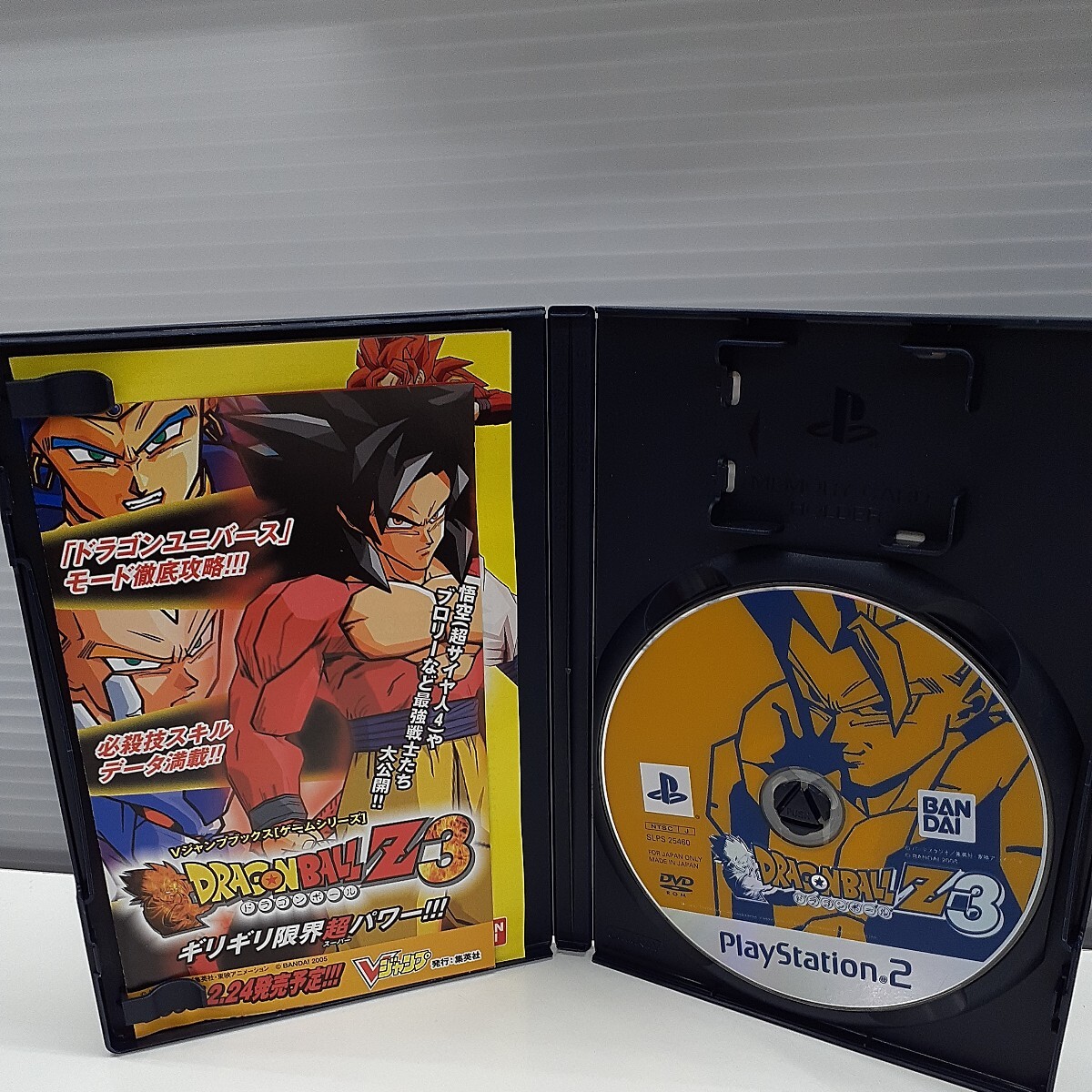 PS2ソフト まとめて4点 ドラゴンボールZ スパーキング/ドラゴンボールZ/ドラゴンボールZ2/ドラゴンボールZ3 鳥山明 箱解説書付き　だ