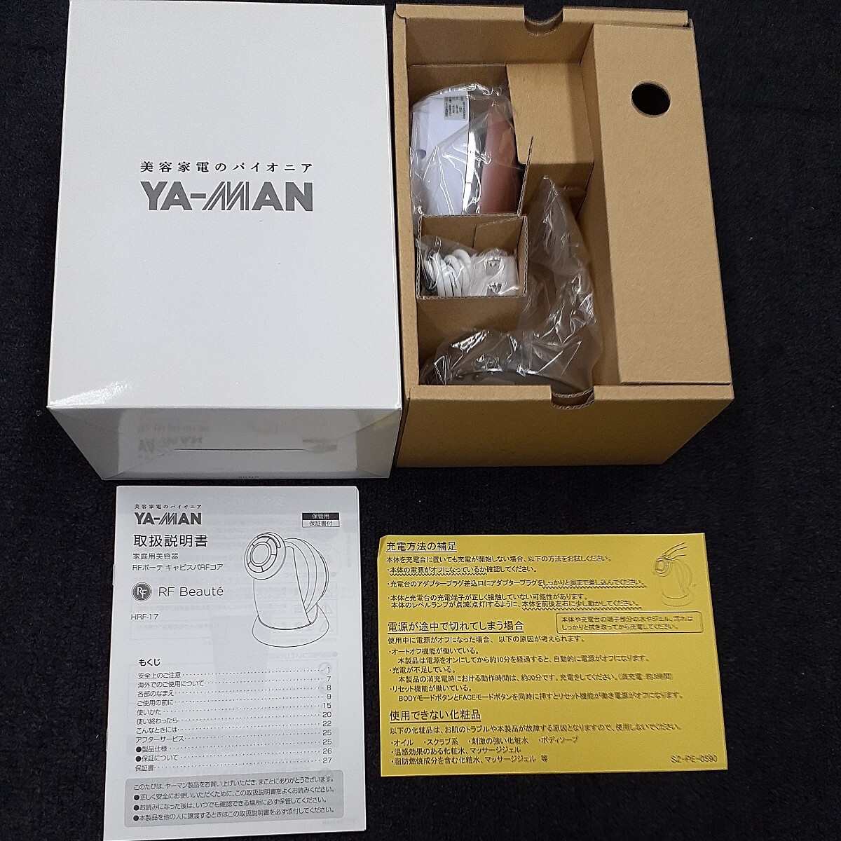 未使用 YA-MAN ヤーマン RFボーテ キャビスパRFコア HRF-17P ピンク 家庭用美容器 箱説明書付き エの画像1