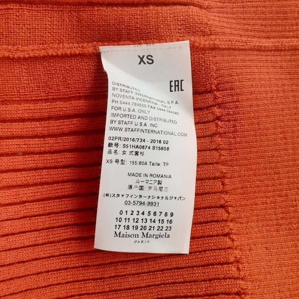 メゾンマルジェラ Maison Margiela 半袖セーター/ニット サイズXS - オレンジ レディース ハイネック トップス_画像5