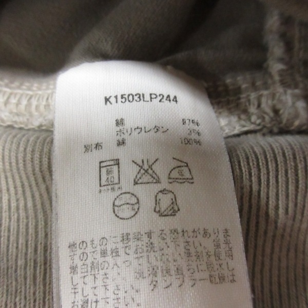 キャピタル KAPITAL パンツ サイズXS - ベージュ レディース ウエストゴム 美品 ボトムスの画像4