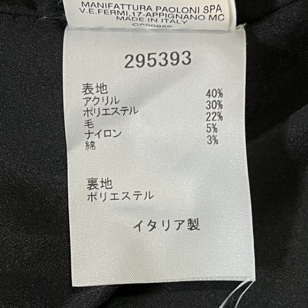 エムエスジィエム MSGM 長袖カットソー サイズ38 M - 黒×アイボリー レディース チェック柄 美品 トップス_画像4