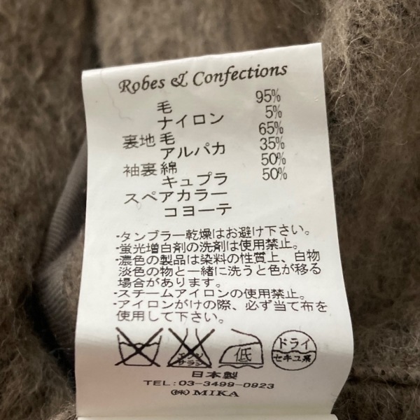 ローブズアンドコンフェクション Robes & Confections サイズ1 S - 黒 レディース 長袖/冬 コート_画像4