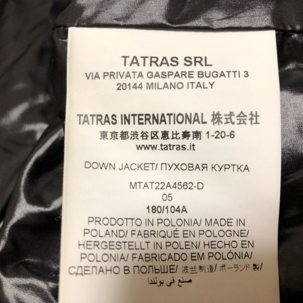 タトラス TATRAS ダウンジャケット サイズ5 XL MTAT22A4562-D ベルボ(BELBO) 黒 メンズ 冬物/フード着脱可 ジャケット_画像6