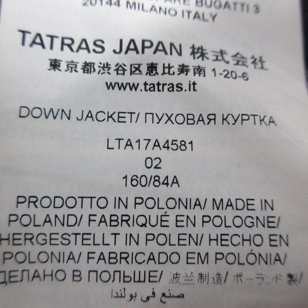 タトラス TATRAS ダウンコート サイズ02 M LTA17A4581 - ネイビー レディース 長袖/冬 コート_画像4