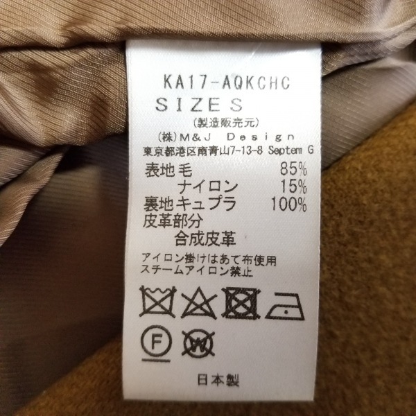 ka on kaon size 1 S - Brown lady's long sleeve / winter coat 